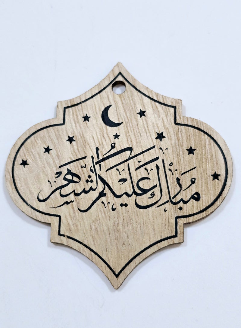 Al Zaabiah Mubarak Alkem Al Shar Brown Woody Card with Burlap Drawstring | Eid & Ramadan Greeting Card - Image 1
