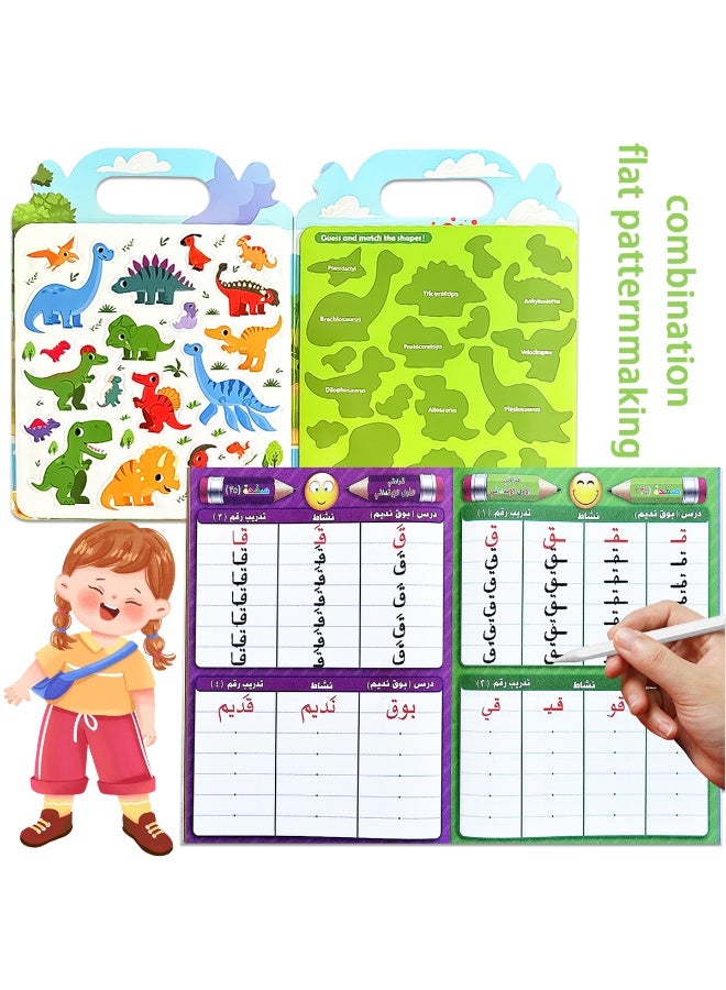Thickened Arabic learning exercise book and stickers, colorful illustrations to help master the language, protect your child's eyesight from electronic devices, pen control training, educational and educational, the perfect back-to-school gift for the school season!  - Image 2