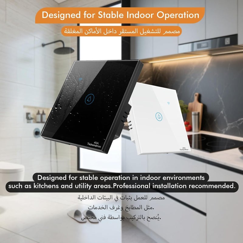 Tichondrius 20A WiFi Smart Water Heater Switch, Smart Boiler Switch, Damp Proof, Timer Function, Voice Contorl with Alexa/Google Assistant, Tuya Smart/Smart Life App Remote Control (Black) - Image 5