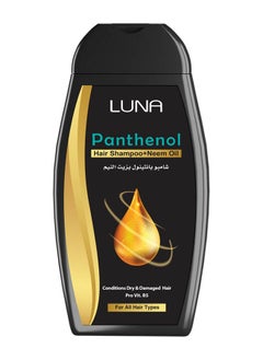 Panthenol Shampoo With Neem Oil 200 ml - pzsku/ZA3057E1B36C5CE1FC2DFZ/45/_/1698777090/d0e58600-1aa1-4ea6-8ca4-097b5c4cdcc3