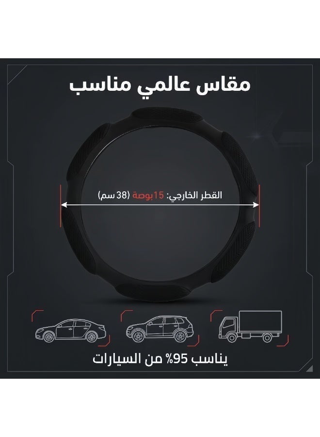 جرو بال غطاء مقود Growpal 38 سم شبكي 3D قابل للتنفس – تبريد صيفي فائق، قبضة ناعمة مضادة للانزلاق، خفيف الوزن ومريح، مناسب لجميع السيارات، تركيب سريع وسهل - Image 5