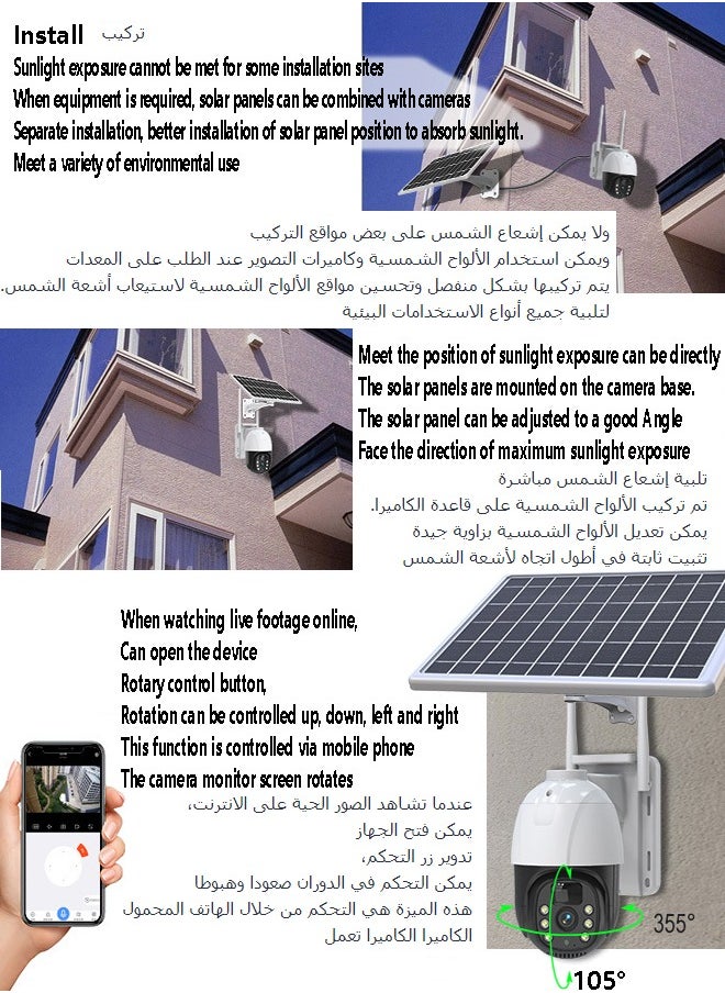 Sumkyle - 3G/4G LTE Outdoor Solar Powered Cellular Security Camera Wireless Pan Tilt 360°View Night Vision 2 Way Talk PIR Motion Sensor（No Wifi）SIM Card  App eseecloud - Image 1
