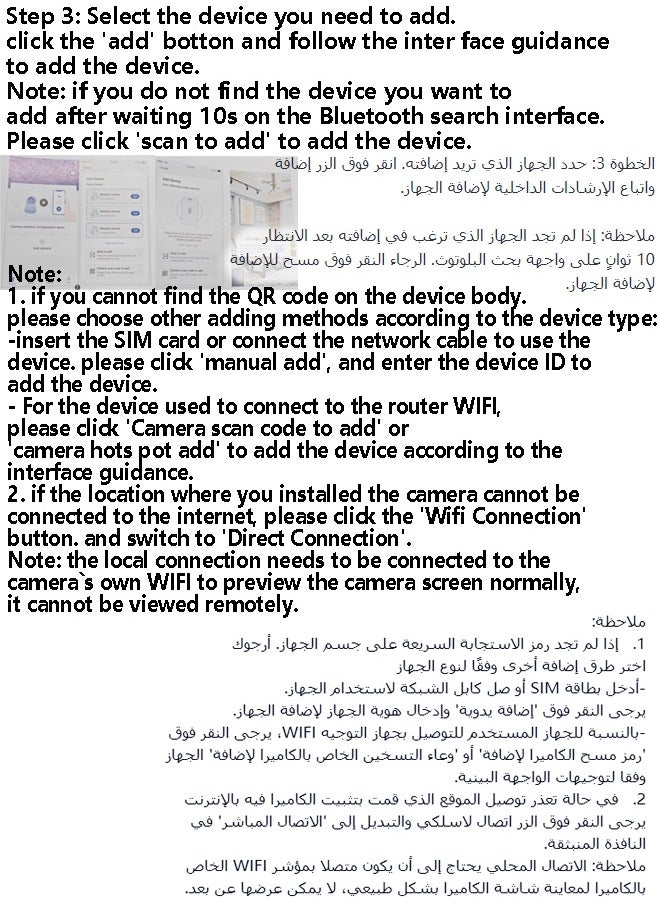 Sumkyle - 3G/4G LTE Outdoor Solar Powered Cellular Security Camera Wireless Pan Tilt 360°View Night Vision 2 Way Talk PIR Motion Sensor（No Wifi）SIM Card  App eseecloud - Image 1