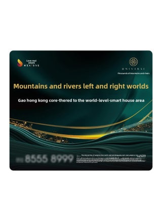 Real Estate Advertising Mouse Pad Customization To Map Custom-made Large Advertising Design Logo Mouse Pad Factory-Pattern:Style II - pzsku/ZA307404491AD0BA54819Z/45/_/1741853662/19eea2ad-5765-4b90-9344-9182c3a0b664