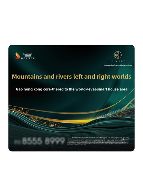 Real Estate Advertising Mouse Pad Customization To Map Custom-made Large Advertising Design Logo Mouse Pad Factory-Pattern:Style II