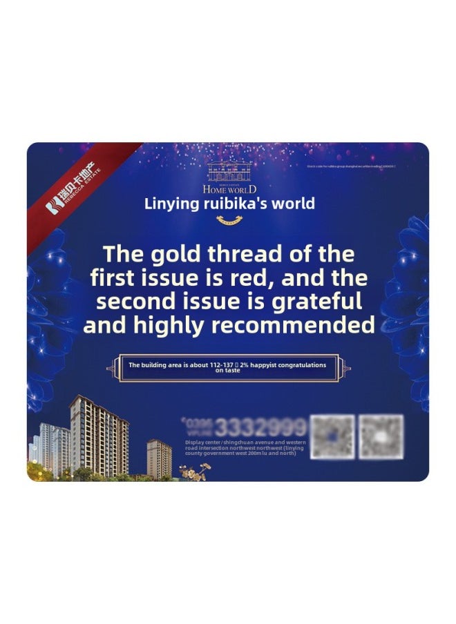 Real Estate Advertising Mouse Pad Customization To Map Custom-made Large Advertising Design Logo Mouse Pad Factory-Pattern:Style II