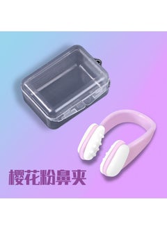 Sakura powder nose clip square box
