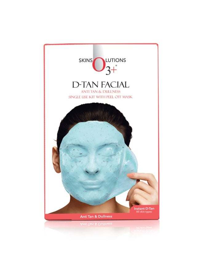 O3+ طقم O3+ D-Tan للوجه لإزالة السمرة وإضاءة البشرة للبشرة السمرة والباهتة 45غ - Image 4
