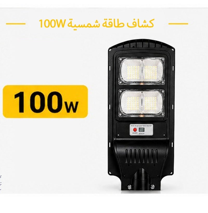 كشاف طاقة شمسية - Image 1