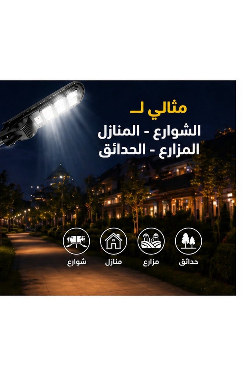 كشاف طاقة شمسية - Image 4