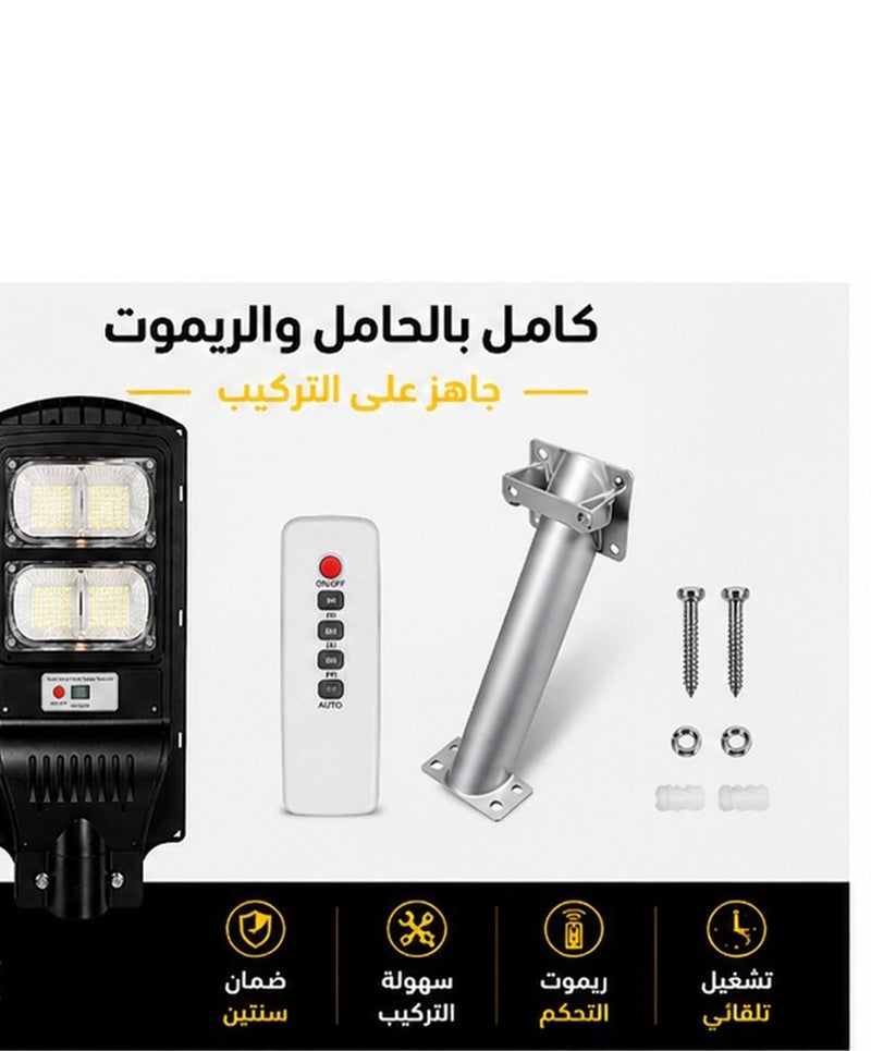 كشاف طاقة شمسية - Image 2