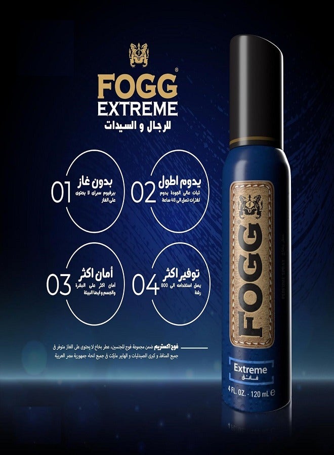 فوج بخاخ عطر إكستريم 120 مل - Image 3