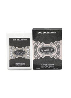 Ard Al Zaafaran Dar Al Shabaab Pocket Perfume For Men,EDP,20ml 