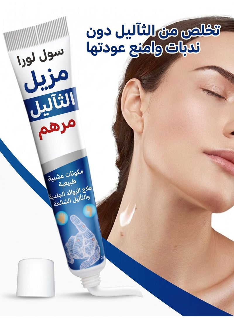 SOL LORA 3-Pack Wart Remover Ointment 20g Natural Herbal Ingredients for Skin Tags Warts Acne Spots & Scar Care - Image 2
