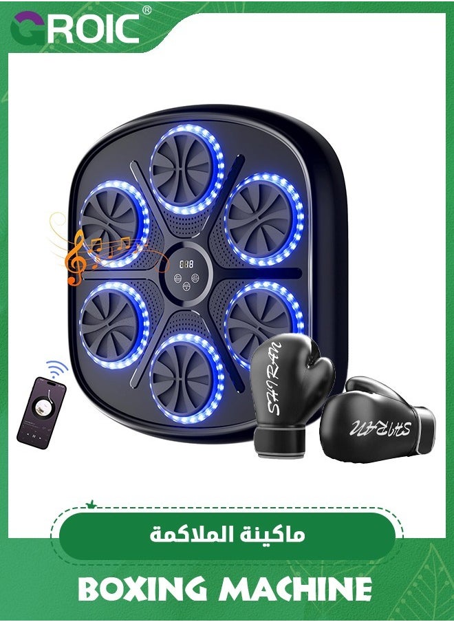 GROIC Intelligent Music Boxing Machine with USB Charging, 9 Exercise Modes and Boxing Gloves, Bluetooth Boxing Machine with Smart Display Screen,Home Workout Boxing Target Machine  - Image 1