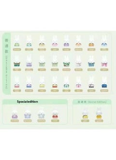 Genuine Miffy Miffy Sofa Stand Series 2 Generation Blind Box Model Hand-held Children's Gift Ornaments Wholesale-Colors:Miffy Antique Series Blind Box [3 Small Boxes In One Small Box, 8 Small Boxes In One End Box]