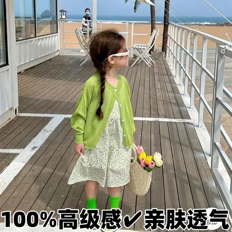 Girls' Sun Protection Clothing Thin Summer Kidsren'S Soft Waxy Ice Silk Air-Conditioned Cardigan Baby Knitwear Jacket - Image 3