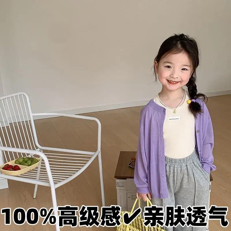 Girls' Sun Protection Clothing Thin Summer Kidsren'S Soft Waxy Ice Silk Air-Conditioned Cardigan Baby Knitwear Jacket - Image 5