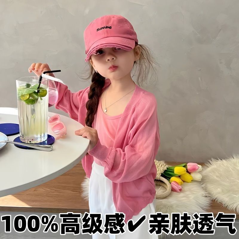 Girls' Sun Protection Clothing Thin Summer Kidsren'S Soft Waxy Ice Silk Air-Conditioned Cardigan Baby Knitwear Jacket - Image 1