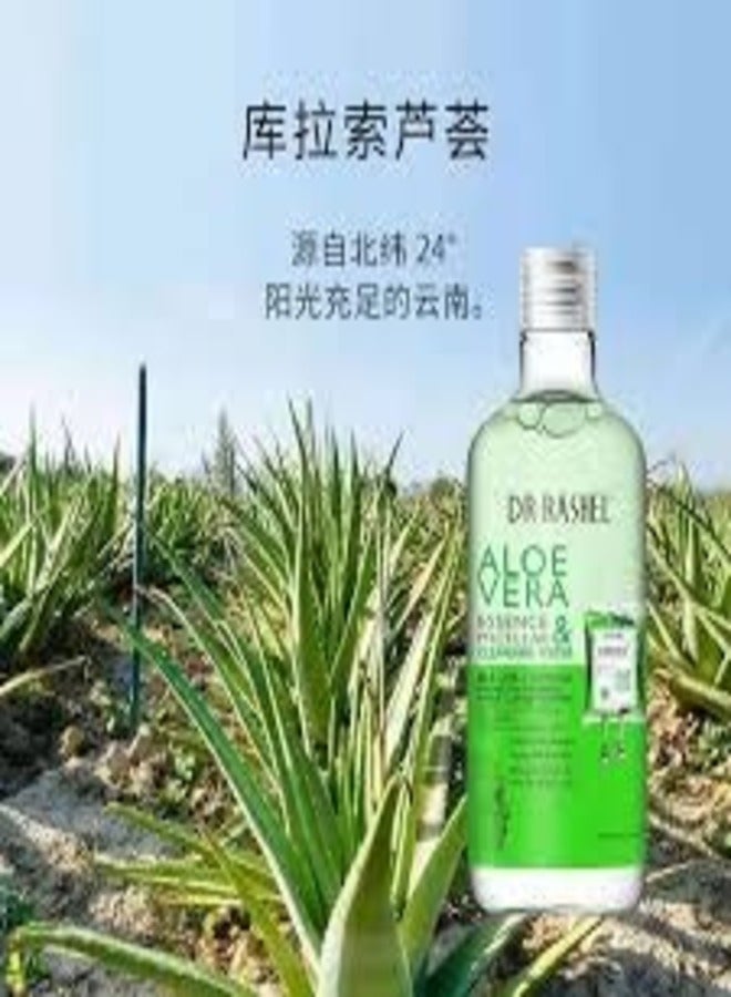 DR. RASHEL DR. RASHEL Aloe Vera Micellar Cleansing Water 350 Ml Makeup Remover - Image 4