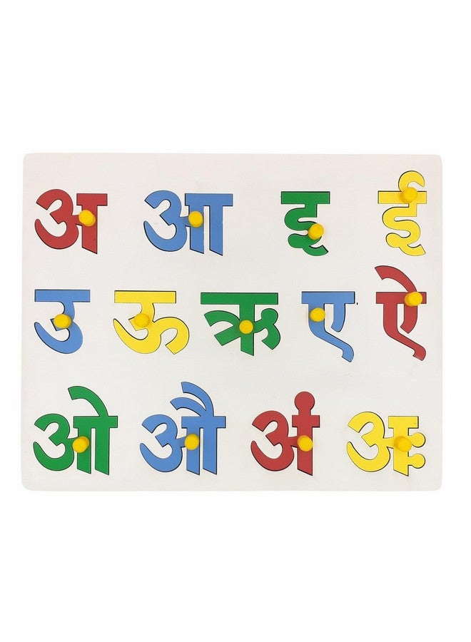 Tantrums Tantrums Wooden Hindi Swar Puzzle for Learning Hindi Vowels to Build Hand Eye Concentration and Motor Skills Special Toy for Kids (Multicolor Pieces)  - Image 1