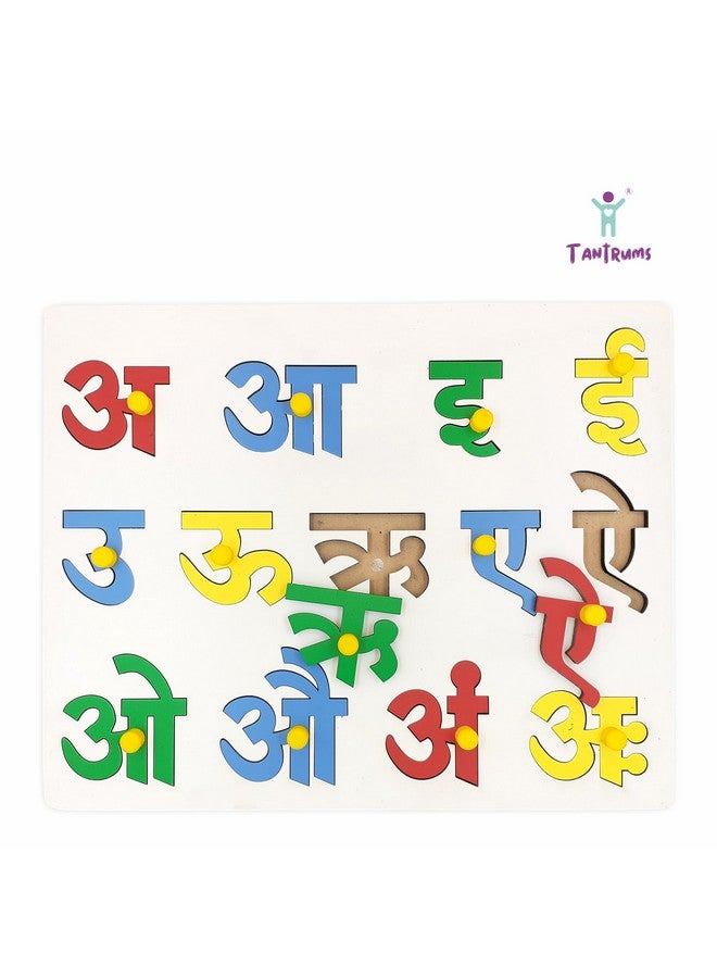 Tantrums Tantrums Wooden Hindi Swar Puzzle for Learning Hindi Vowels to Build Hand Eye Concentration and Motor Skills Special Toy for Kids (Multicolor Pieces)  - Image 3
