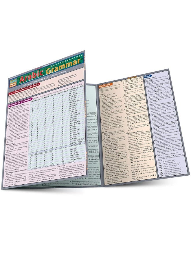 QuickStudy Arabic Grammar - Image 1