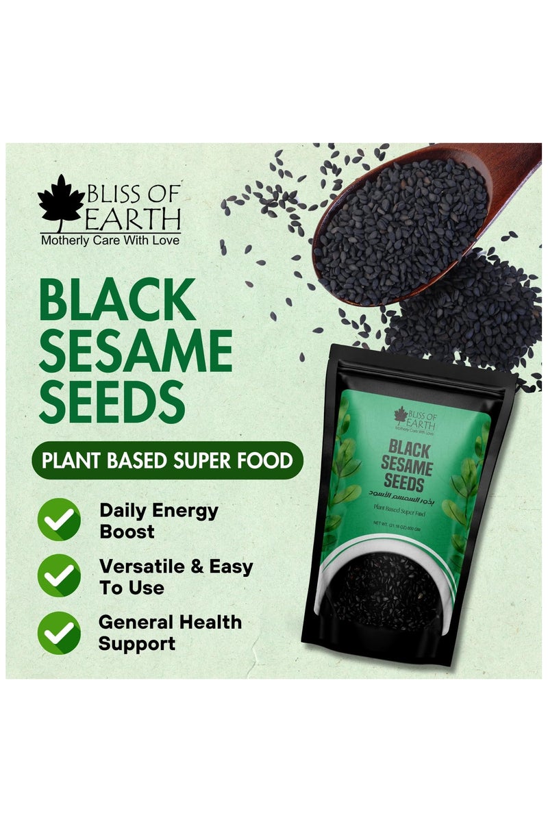بليس اوف ايرث بذور السمسم الأسود غير المقشرة، 600 جرام، غنية بالألياف الطازجة، رائعة للطهي والخبز  - Image 2