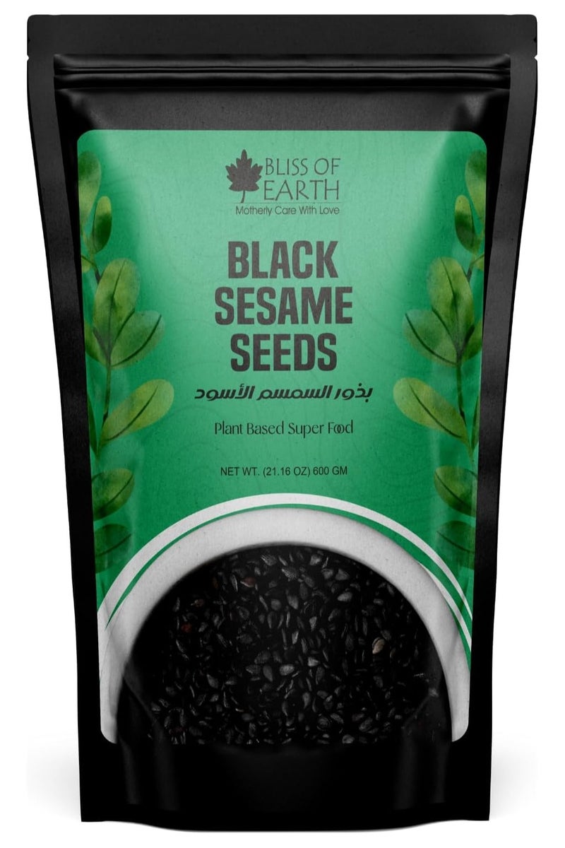 بليس اوف ايرث بذور السمسم الأسود غير المقشرة، 600 جرام، غنية بالألياف الطازجة، رائعة للطهي والخبز  - Image 1