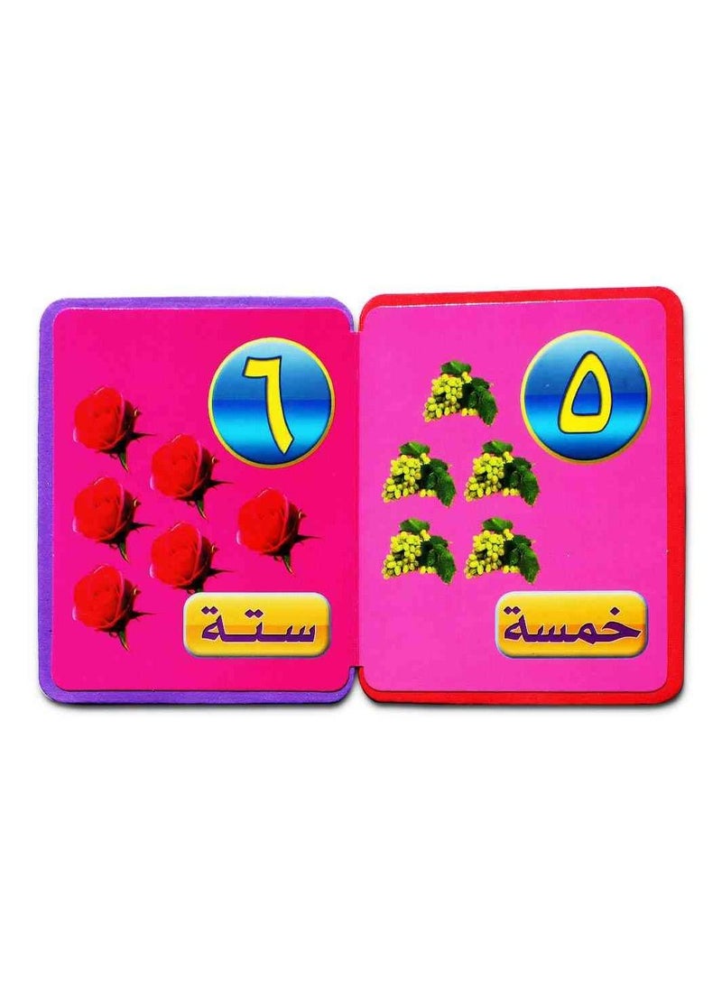 UKR - UKR Educational Soft Book for Kids – Learn Arabic Numbers 1-100 | Safe & Colorful Counting Book for Toddlers | Interactive Early Learning Tool for Preschoolers | Fun Educational Book for Kids' Numeracy Skills - Image 1