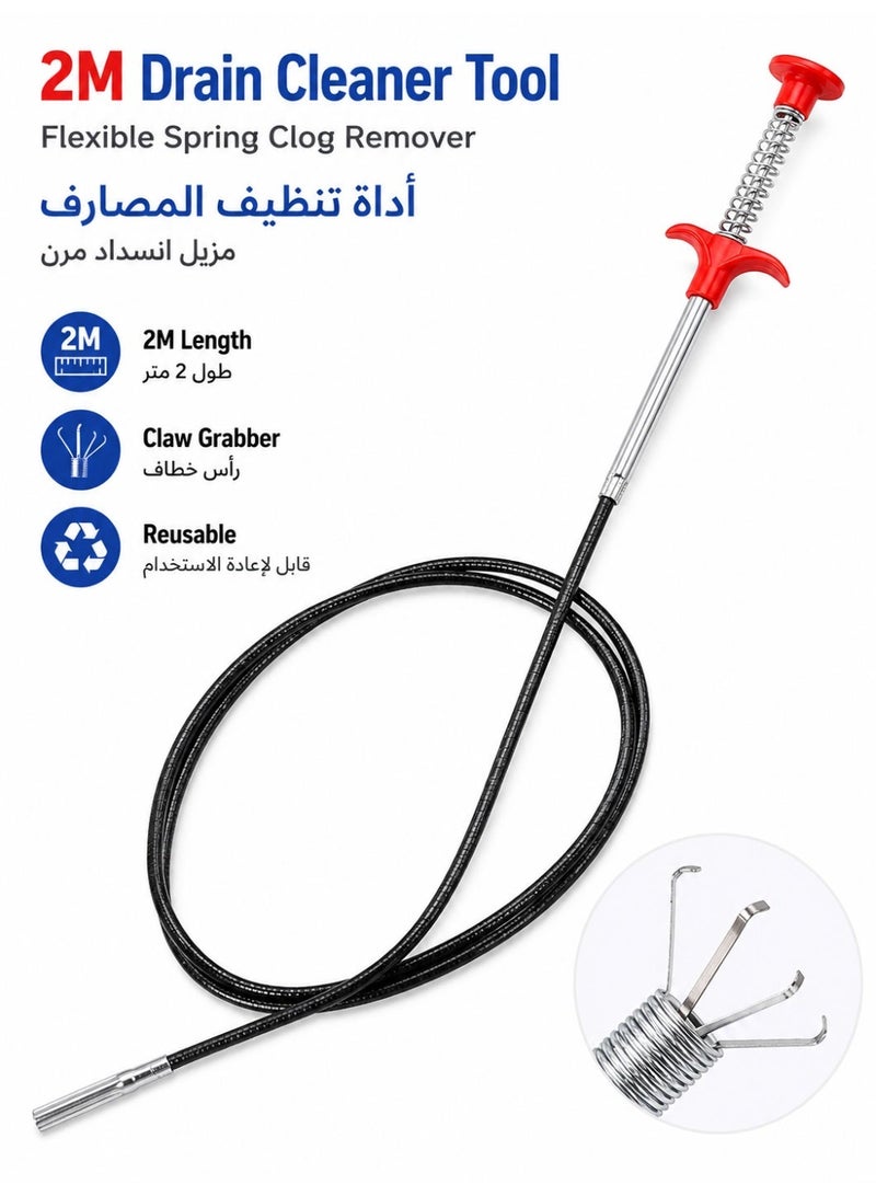 Drain Cleaner Tool | 2m Flexible Spring Clog Remover | Sink Pipe Hair Removal Snake With Claw Grabber For Kitchen Bathroom Floor Drain - Image 1