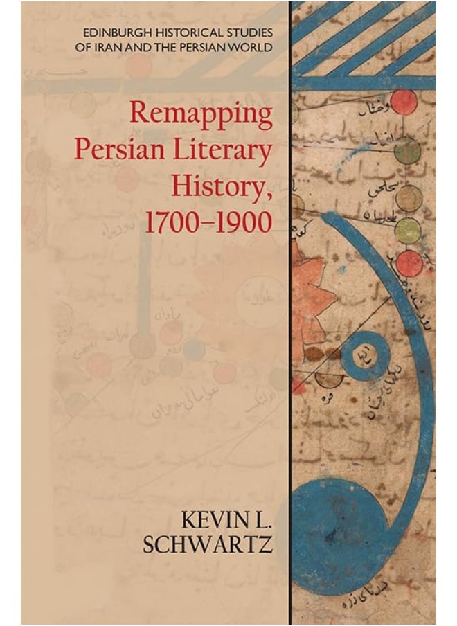 null - Remapping Persian Literary History, 1700-1900 - Image 1