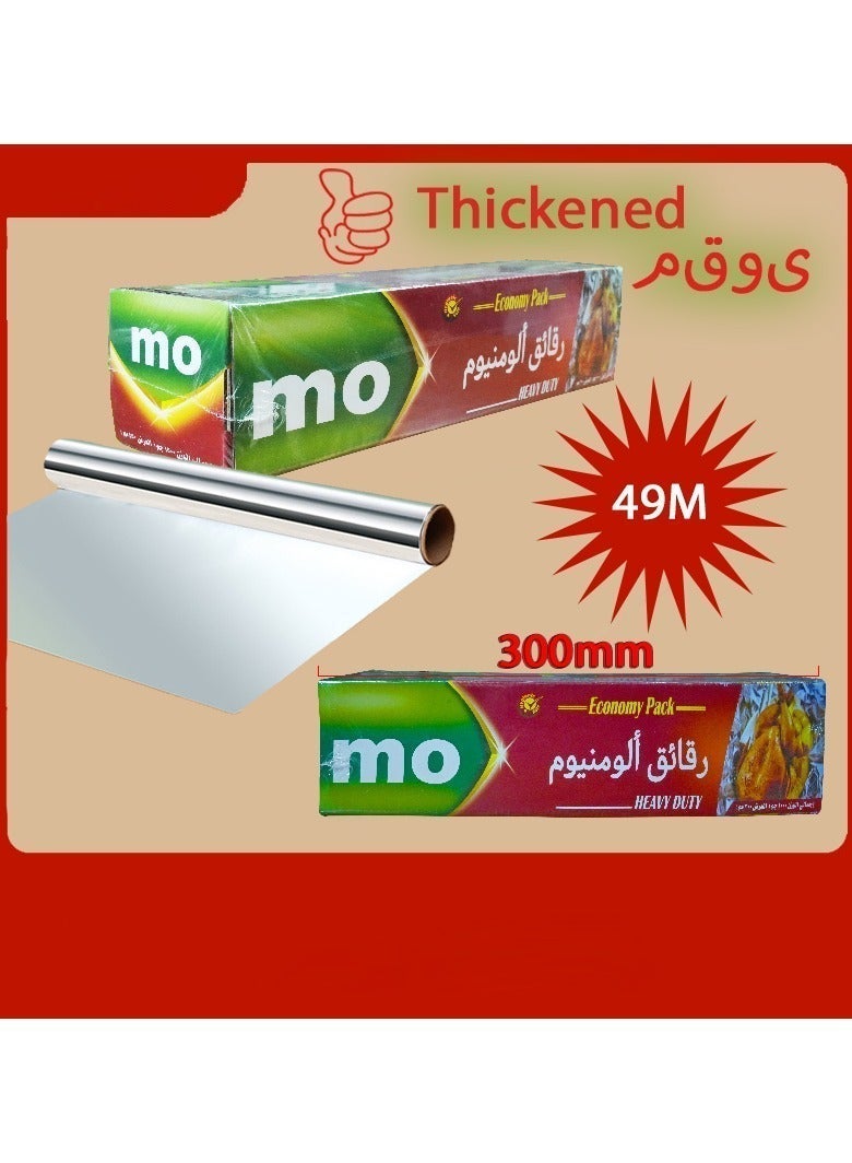 XiuWoo MO a large roll of tin foil 50M long and 45cm wide baking air fryer barbecue - Image 2