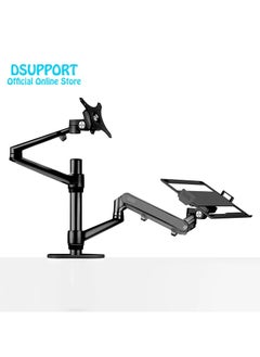 Generic Aluminum Height Adjust Desktop Monitor Mount Gas Spring Arm 12-17 Inch Laptop Holder Stand Full Motion  - Image 5