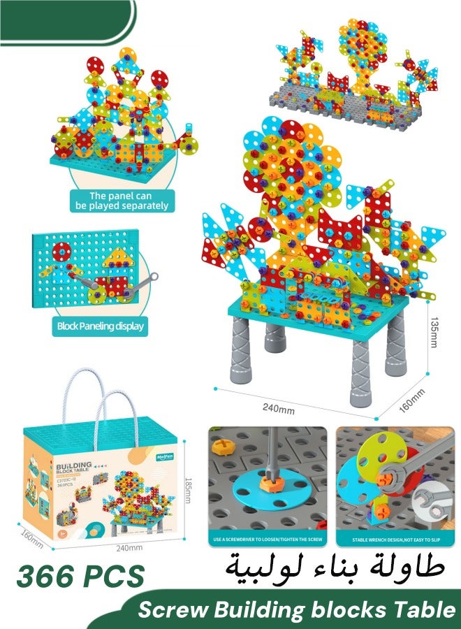 Building Block Table,366 pcs Screw Building Block Table, STEM Toys Set Building Blocks, Kids Activity Table, DIY Educational Construction Engineering Toys, Create and Design Game, Game Activities Ce - Image 1