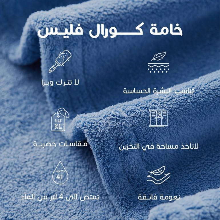ريفي روب كلاسك، أزرق - Image 5