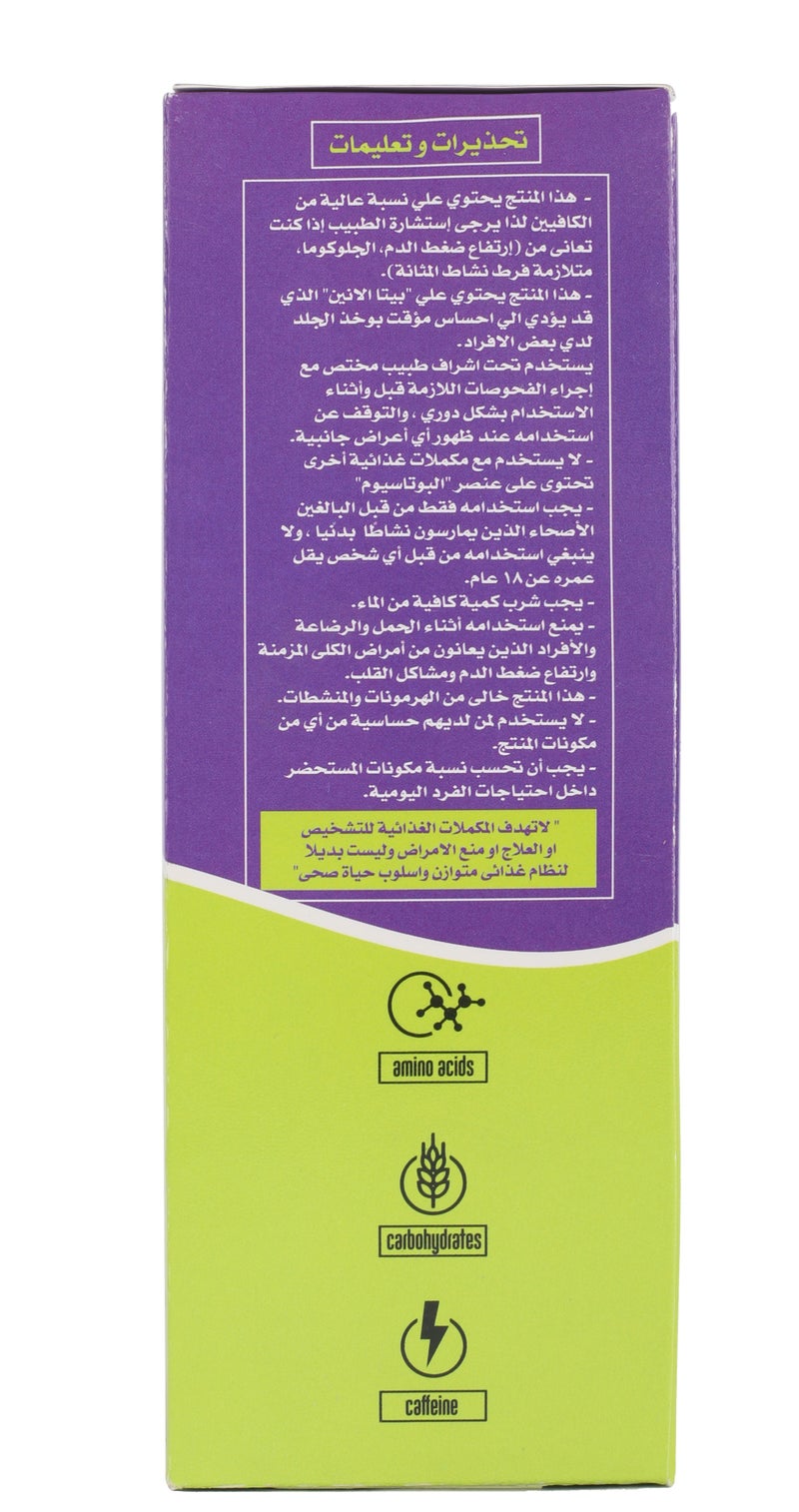 بيلدينج بلوكس لايتسبيد انرجي جيل - توت بري - Image 4