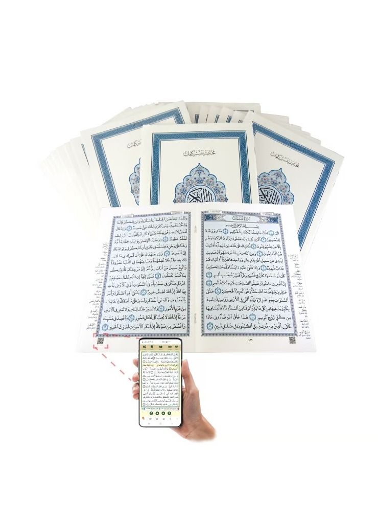 Brief interPretation of the Words of the Holy Quran, Fragmented, 30 Parts, Size 35 * 25, Black Leather bag  - Image 3