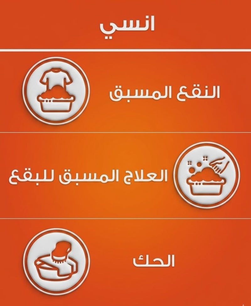 تايد أوتوماتيك مسحوق غسيل بلمسة داوني - 2.5 كيلو - عرض عبوتين - Image 3