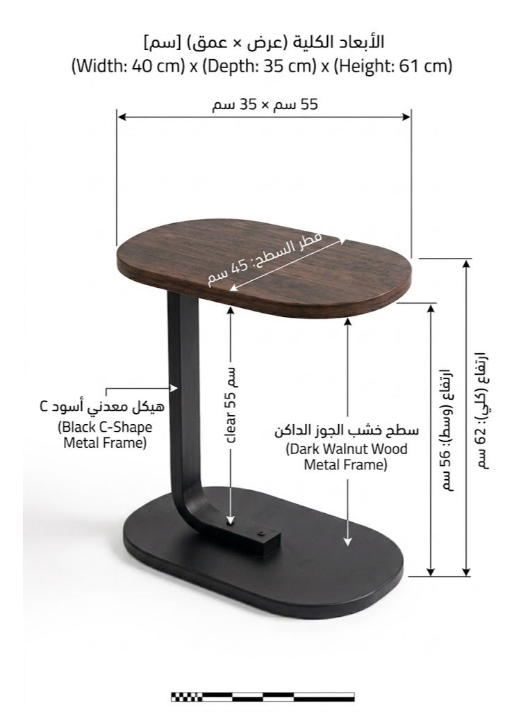 طاولة جانبية مودرن بتصميم عملي على شكل حرف C، مصممة للانزلاق بمرونة تحت الأريكة أو السرير لتوفير المساحة واستخدامها بجميع الأوقات. - Image 2