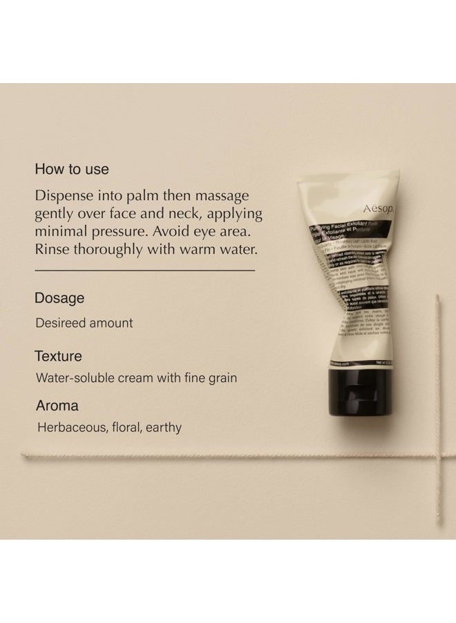 Aesop Purifying Facial Exfoliant Paste | Refresh, Cleanse, Soften Skin | Cream Based Cleanser Enhanced With Fine Quartz, Rosemary Leaf, Lactic Acid | 2.6oz / 75mL - Image 2