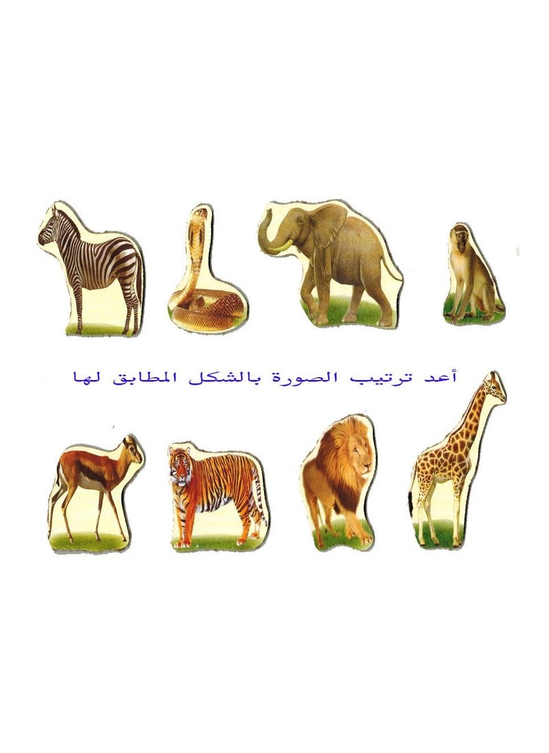 Toys Wooden Puzzle Animals  - Image 2