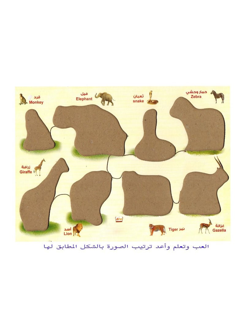 Toys Wooden Puzzle Animals  - Image 3