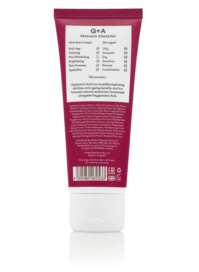 كيو+إيه مرطب حمض الهيالورونيك 75 مل - Image 2