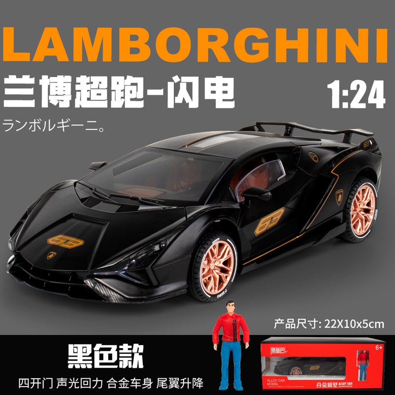 Black Mamba 1/24 Rambo Lightning Alloy Car Model Huili Acousto-Optic Toy Sports Car Racing Car Door Open Box - Image 1