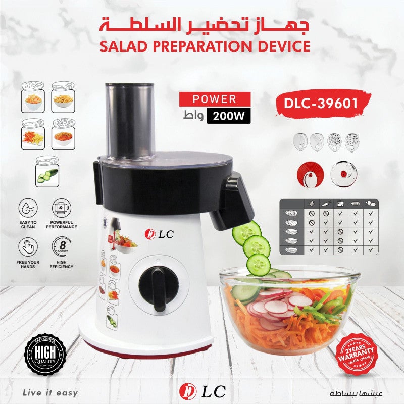 LC DLC 200W Electric Vegetable Salad Maker DLC-39601 - Image 1