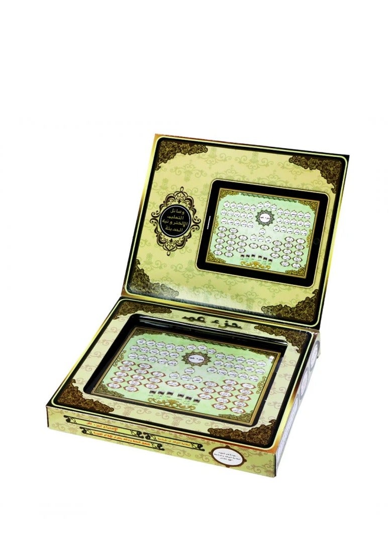 Holy Quran Juz Amma Educational Tablet Learn Electronic Islamic Tablet for Kids - Image 1
