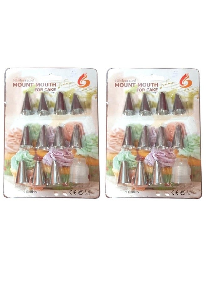 Sigaram Stainless Steel Cake Nozzle Set for Cake Decoration, Cupcakes & Cookies for Home & Bakery K5086 - Image 1