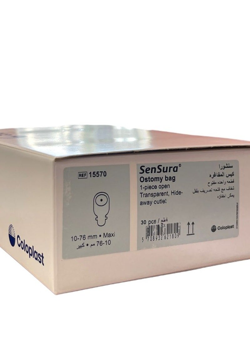 كولوبلاست 30 قطعة أكياس مع قاعدة كولستومي 15570 قطعة واحدة مفتوحة شفافة مقاس Coloplast One - Image 1