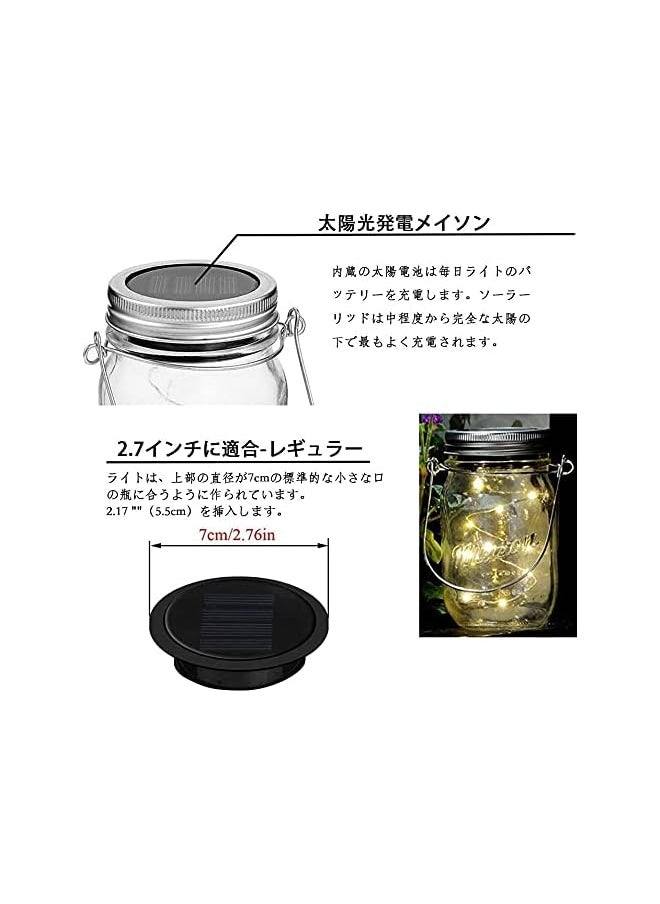 The Bros 6Pack Solar Mason Jars Lights,20 Led String Fairy Firefly Lights Lids Jar Lights with 6 Hangers Solar Laterns Table Lights for Party Garden Patio Christmas Decor(Jars Not Included) (Warm White)  - Image 3